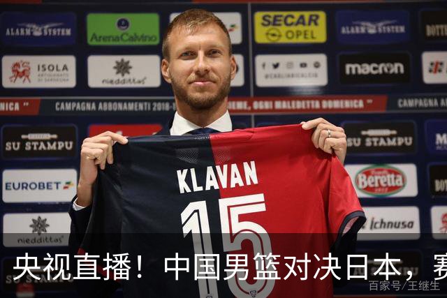 央视直播！中国男篮对决日本，赛前传来三大利好，赢球进入决赛指日可待