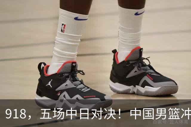918，五场中日对决！中国男篮冲亚运会决赛，国乒战日本世界冠军